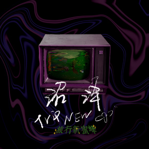 农村乱伦美女做爱
