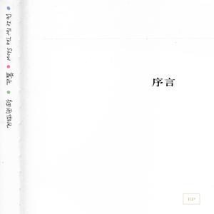 农村乱伦美女做爱
