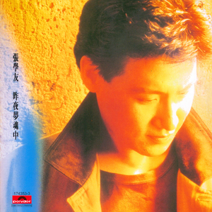 农村乱伦美女做爱
