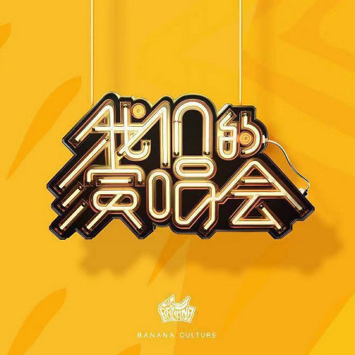 农村乱伦美女做爱
